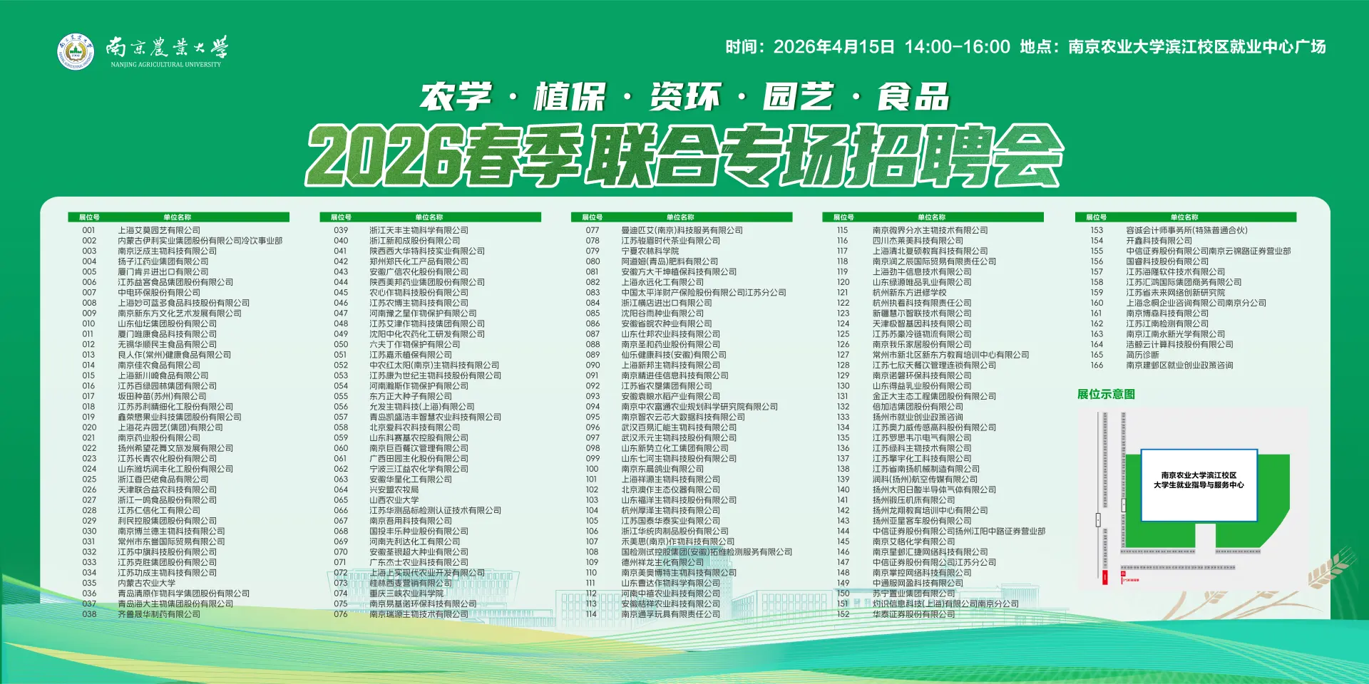 20260415141156_1807_418